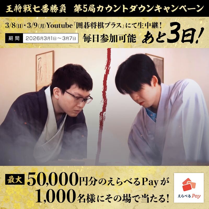 いっつ (@papachan822) / Posts / X