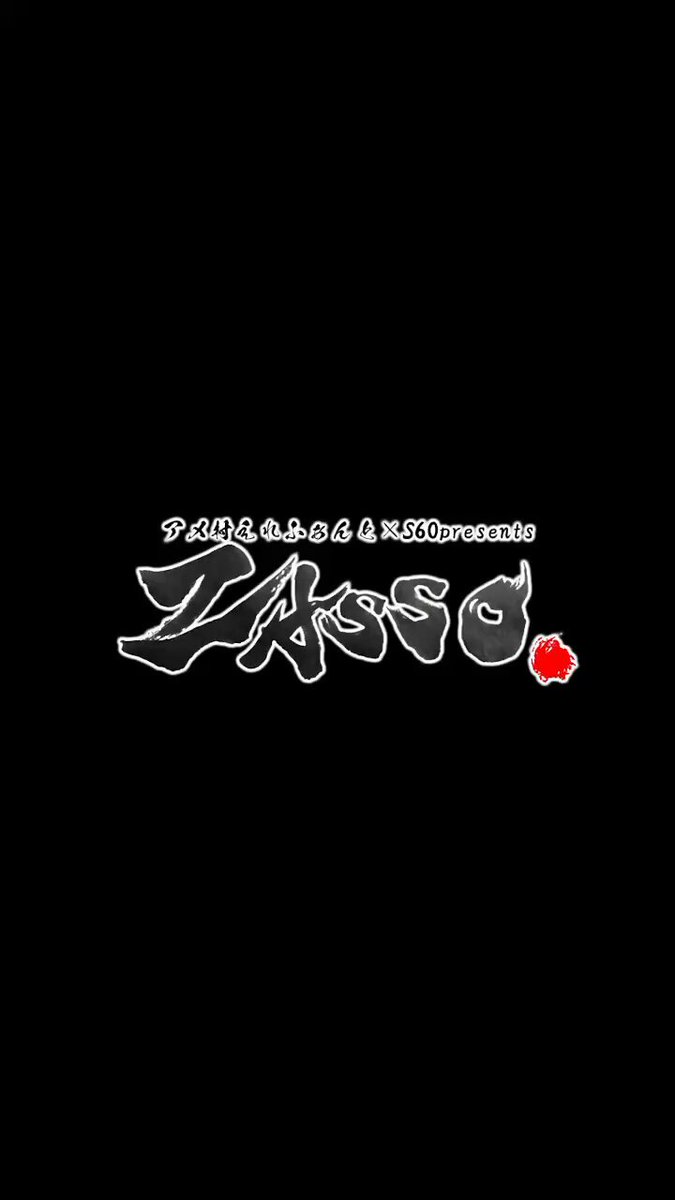 s60 Presents【ZASSO./OHANA】 (@zasso_session60) / Posts / X