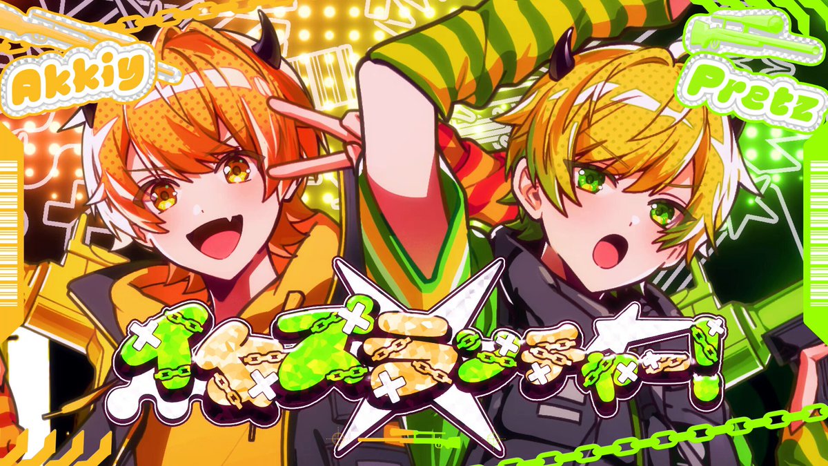 からつけあっきぃ@AMPTAK(アンプタック) (@akkkkiy) / Posts / X