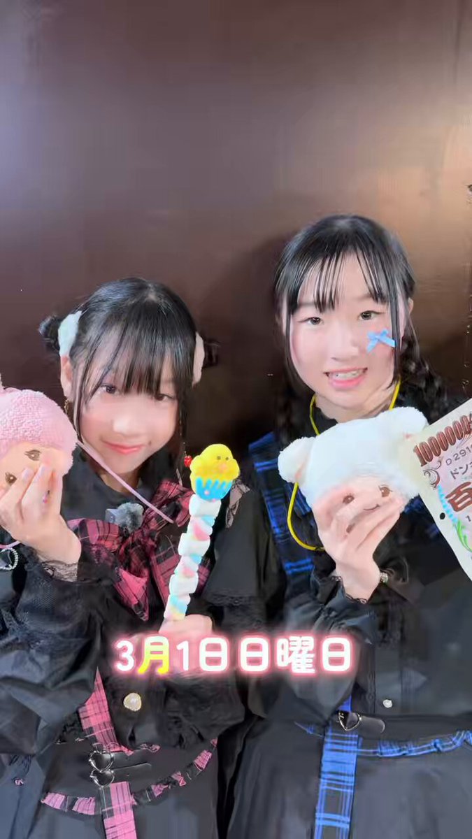 🎀 3/1（日） マヨネーズの日🥗 「何にでも合う存在になれたらいいな