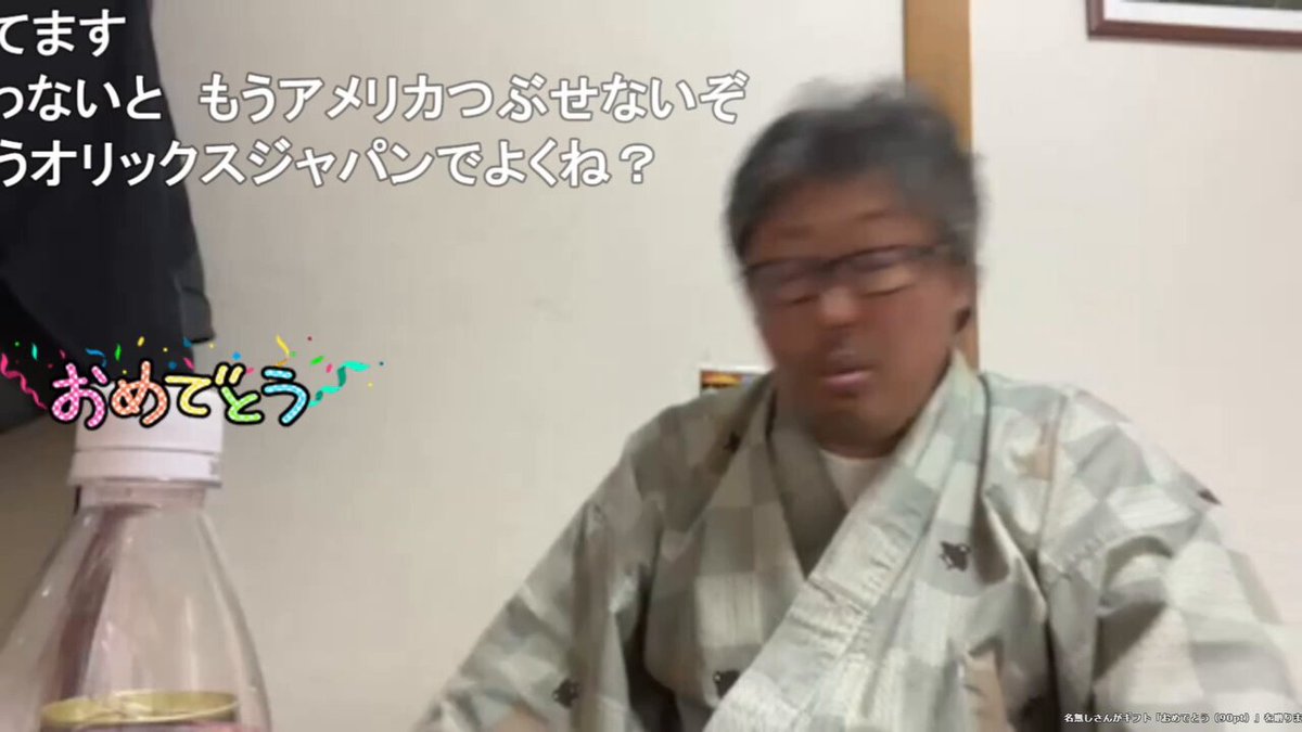 あかねこ。 (@akaneko0226) / Posts / X