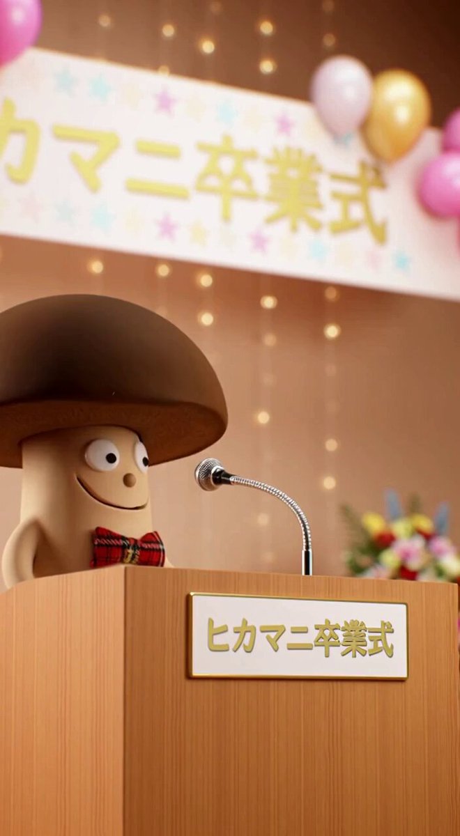 蚊マニ人生から卒業しちゃって(泣く)