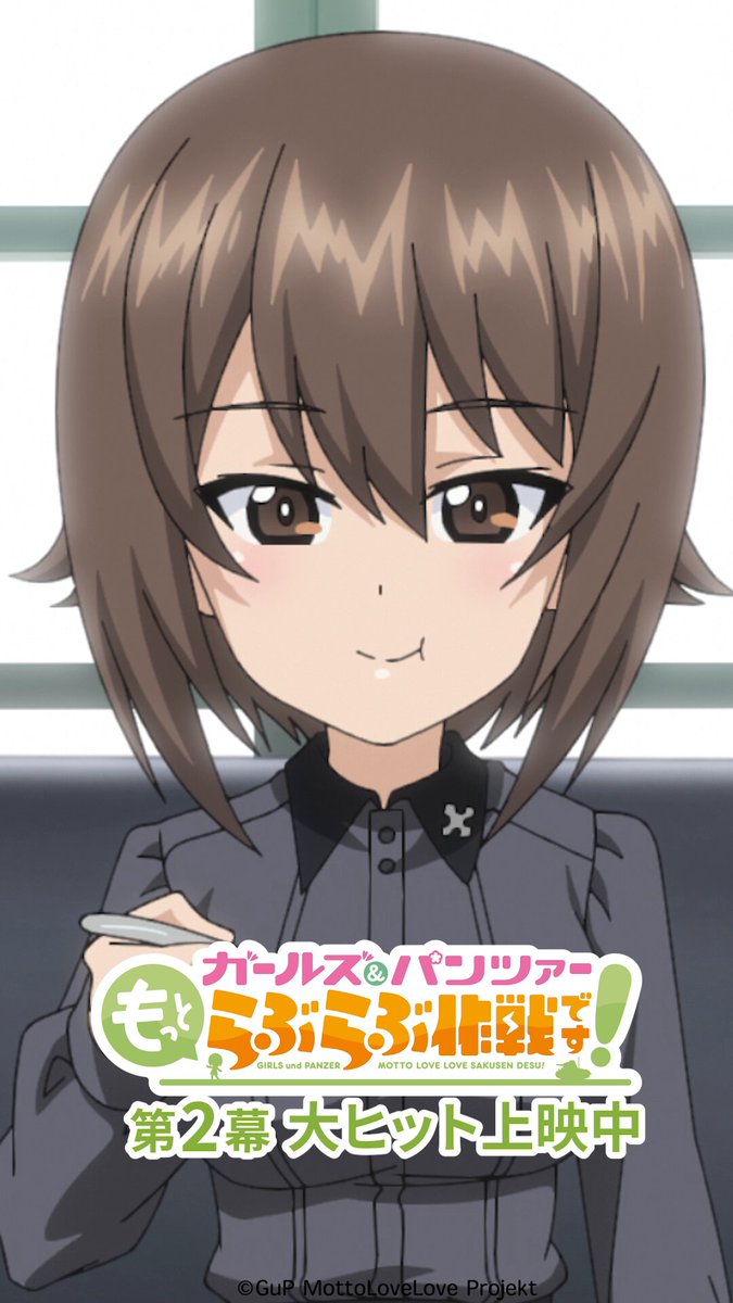 ガールズ＆パンツァー」公式アカウント (@garupan) / Posts / X