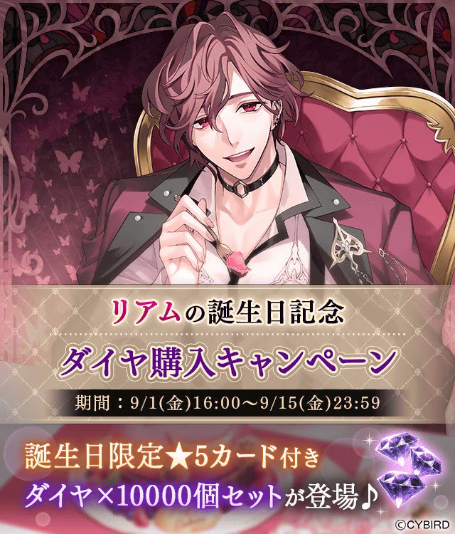 イケメンヴィラン AGF 缶バッジ リアム イケメンヴィラン AGF 缶バッジ