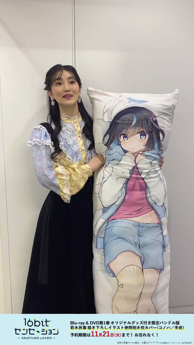 💻 16bitセンセーション ANOTHER LAYER BD/DVDバンドル版特典 紹介映像