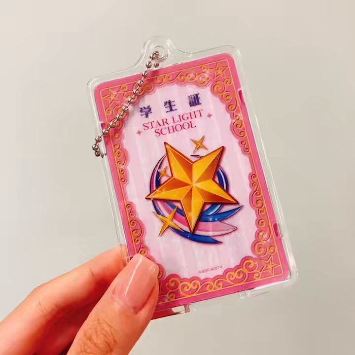 ICカードリーダーにかざすと光るPIICA⭐️ 『スターライト学園 学生証