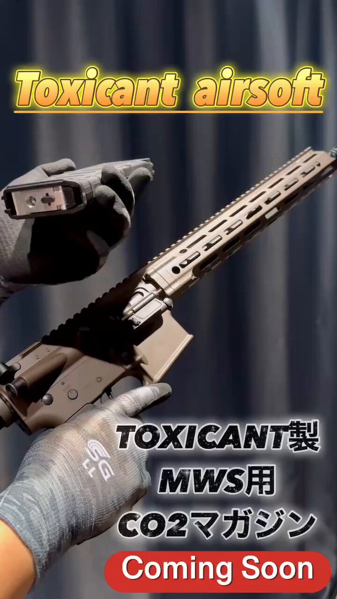 新商品紹介 大変長らくお待たせ致しました。 MWS用 Co2マガジン 完成