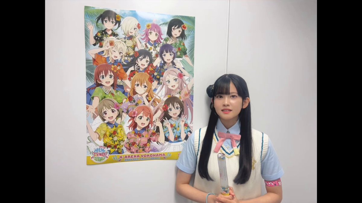 虹ヶ咲 7thライブ会場では、#にじちず のパネル展示を行います