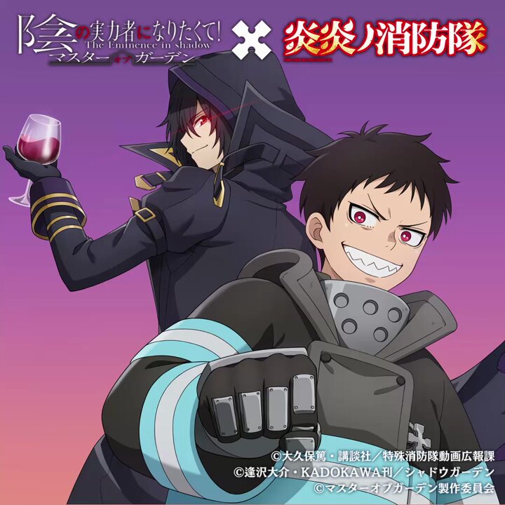 炎炎ノ消防隊』コラボ カウントダウン】 『炎炎ノ消防隊』コラボが本日