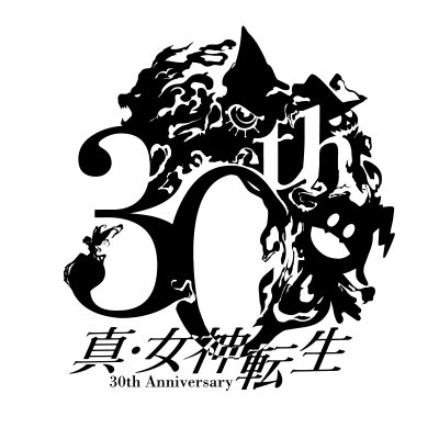 メガテン30周年感謝祭 イベントくじ好評開催中！ ＜くじ賞品のご紹介