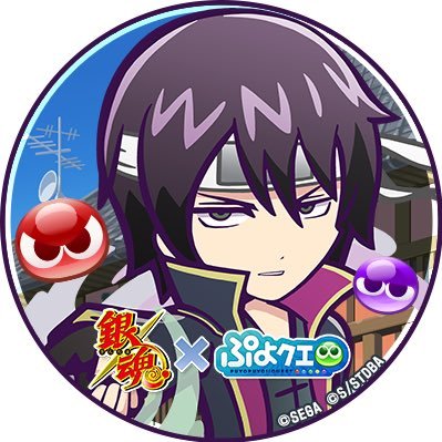 あんスタ とるパカ まとめ 一覧 やっぱり一枚で見れる方が良いね