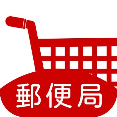 リラックマ20周年記念フレーム切手セット🎉🎉 20周年記念デザインの