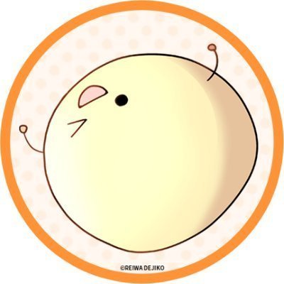 書籍/予約】 9/21発売 MFコミックス 「#ニセモノの錬金術師(3