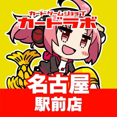 ヴァイス販売情報】 『たそかれスワッグ 八宮めぐる』サイン ショー