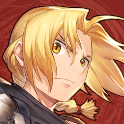 RT @hagane_mobile: 【キャラ紹介】 エドワード・エルリック CV