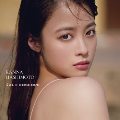 公式】橋本環奈写真集「カレイドスコープ」 (@HK3_BCN) / Posts / X