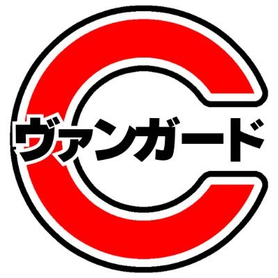 ヴァンガード 買取情報 アイジスメア・ドラゴン PR ￥40000 プラナ