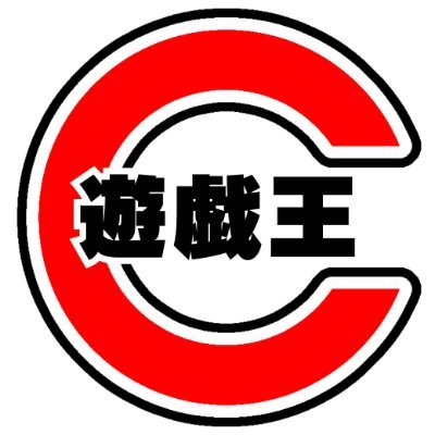 遊戯王 ✨1103買取情報✨ 砂塵の大竜巻 スーパー ￥2800 スノーマン