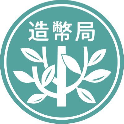 純金メダル-四季-コレクション（冬）」販売のお知らせ】 ※数量限定にて