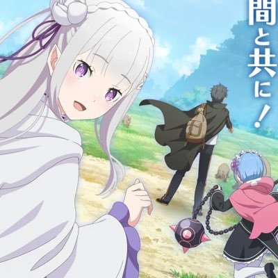 レグルスさんのノミ以下ネタって、アニメ勢や新規さんは知っているの