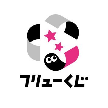 みんくじ｜KING OF PRISM 3弾】LG賞法月仁ぬいぐるみを公開☆ “大事