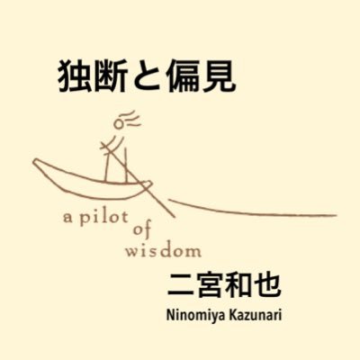 💛It［一途］制作ニッキ vol.27💛 2024年は、皆様の熱量により「It