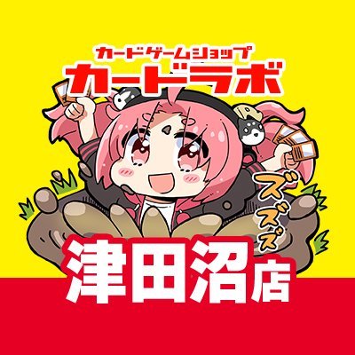 WS 販売情報】 #ヴァイスシュヴァルツ より 画像のカードをショー