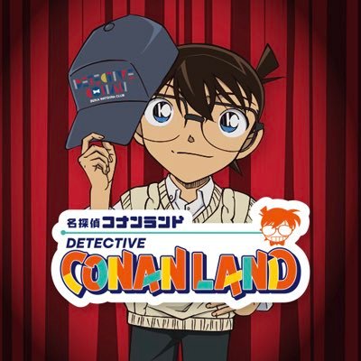 コナンランド グッズ販売情報📣 ／ ＃コナン公式アプリ クリアファイル