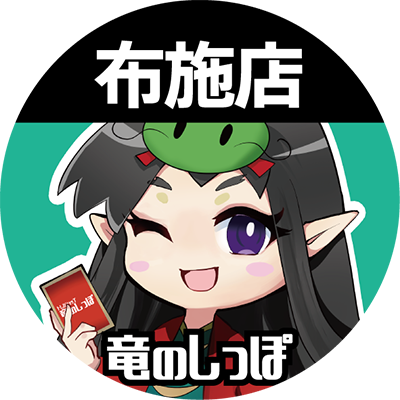 商品情報📢】 #デュエルマスターズ #デュエマ 💙青魔道具(神ｱｰﾄver