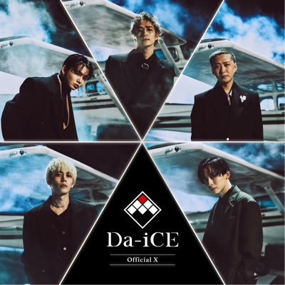 グッズ情報】 「Da-iCE ARENA TOUR 2026 -TERMiNaL-」カプセルトイ販売