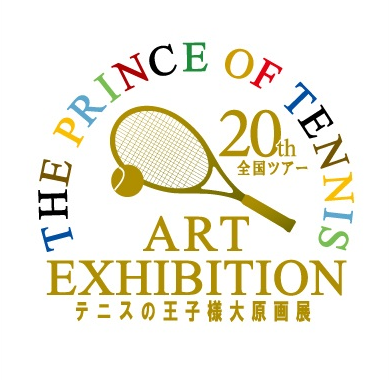 テニスの王子様大原画展 グッズ情報 キャンバスアート③不二周助・手塚