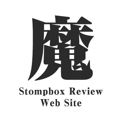 NOZZO EFFECTS SQUID HEAD ø ラムズヘッドのクローンペダル。 ラムズ