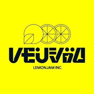 ラランド official / (株)レモンジャム🍋 (@RRND01) / Posts / X
