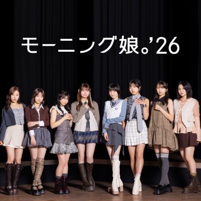 3314 小田さくら モーニング娘。 生写真 11枚セット