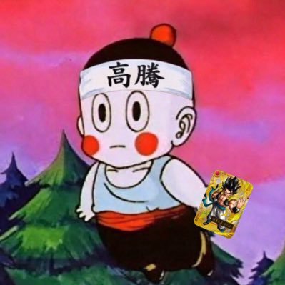 FOR ASIA 鑑定品2枚350万円SOLD 孫悟空シリアル FOR ASIAは限定100枚で