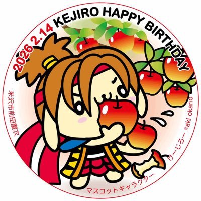 かねたん【公式】 (@kanetanyonezawa) / Posts / X