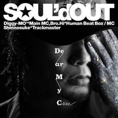 SOUL'd OUT STAFF (@souldout_info) / Posts / X