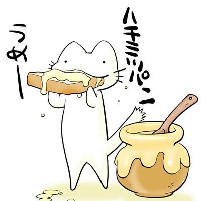 にゃ🐾C107南2 a17a (@nyan_co3) / Posts / X