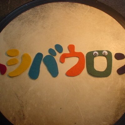 トシバウロン toshibodhran (@toshibodhran) / Posts / X