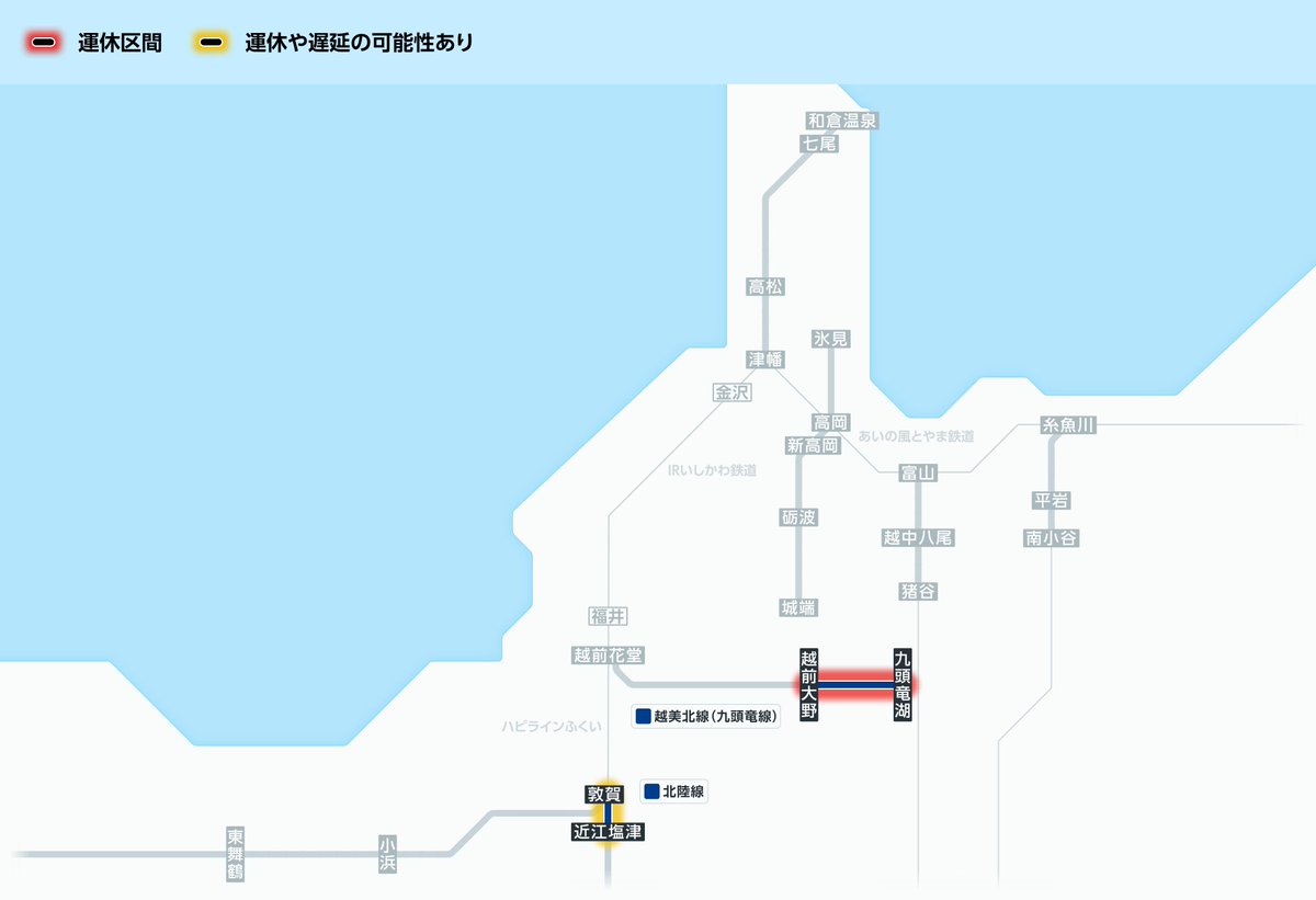 1月29日4時0分現在： 北陸線では大雪が見込まれるため、明日（1月30日