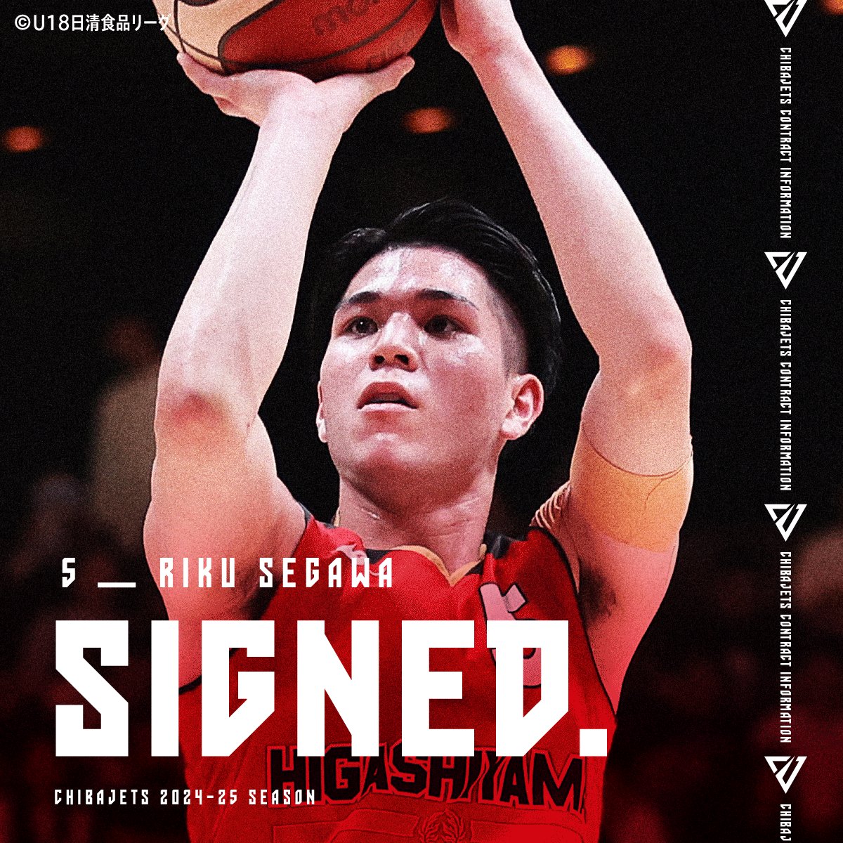 瀬川琉久 選手の加入を記念して瀬川選手のオフィシャルグッズを制作