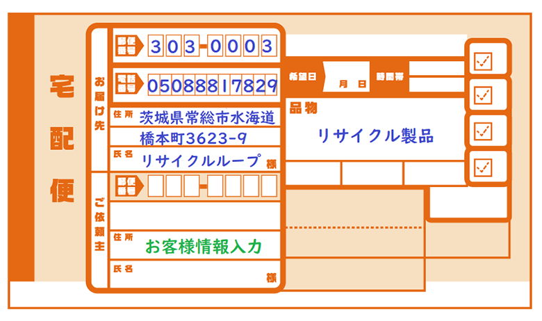 パソコン廃棄・パソコン処分 ｜パソコンリサイクルセンター