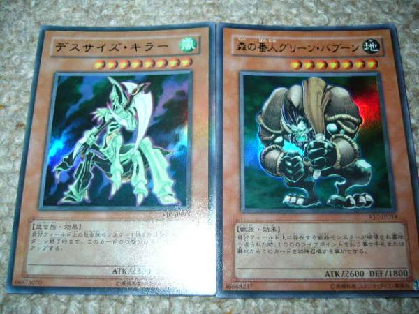 Vジャンプ定期購読特典カード情報 : 遊戯王第4研究室