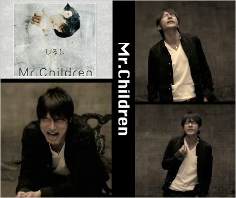 ミスチル「しるし」PV、解禁 : 夕暮れの匂いに空を見上げる