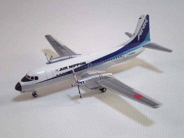 NAMC YS－11 （プラッツ1／200） : こつこつ旅客機。