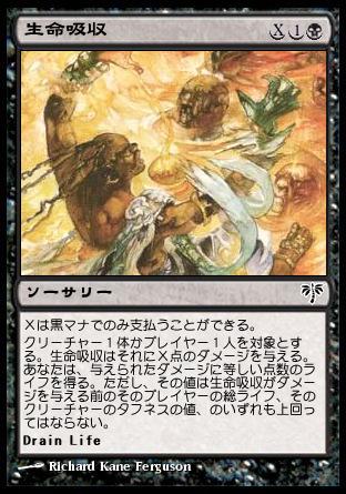 ≪死体の花/Cadaverous Bloom≫ : √Skirt [ru:t sk3:rt]