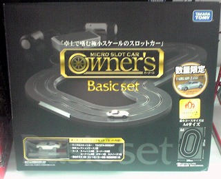 マイクロ・スロット・カー・オーナーズ by TAKARA TOMY : Real_Model_Car