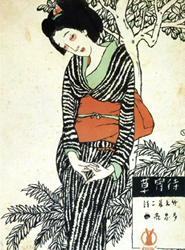 竹久夢二” が愛した・・三人の女性 : 青木建築設計室のブログ