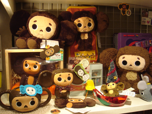 チェブラーシカ雑貨、ぬいぐるみ入荷しました : FEWMANY BLOG