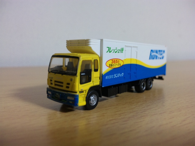 トミーテック・THE トラックコレクション第7弾 : 燃やせないごみ研究所